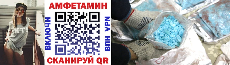 АМФ VHQ  Яблоновский 