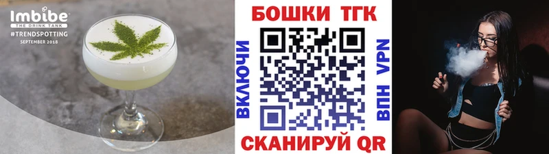 закладка  Яблоновский  Cannafood марихуана 