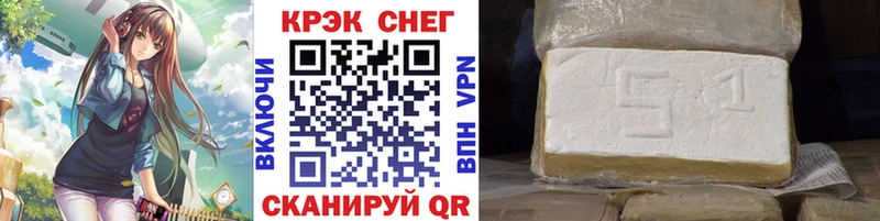 Cocaine 97%  Яблоновский 