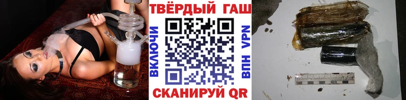 купить наркотики сайты  Яблоновский  ГАШИШ индика сатива 