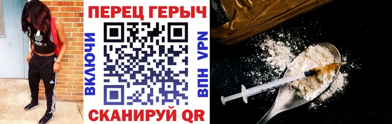 Героин Heroin  мега ONION  Яблоновский 
