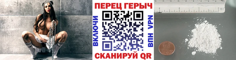 Героин VHQ Яблоновский