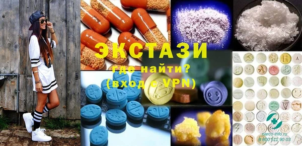 наркотики Абинск