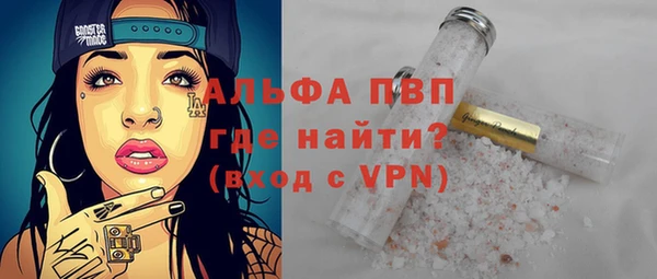 тгк Алексеевка