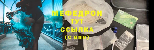 мефедрон мука Алзамай