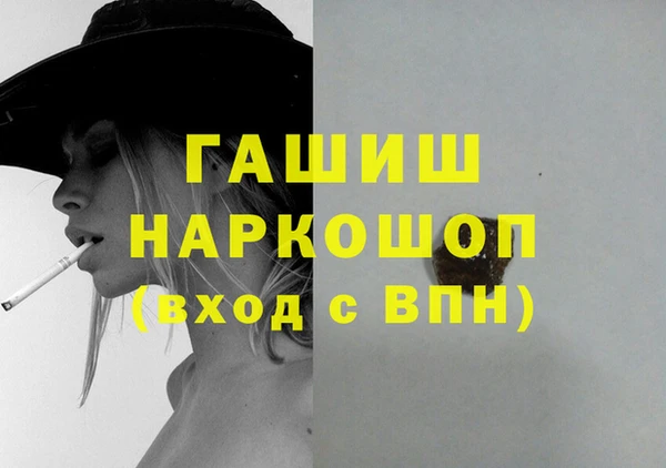 твердый Абдулино