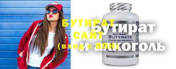 соль курить ск Рославль