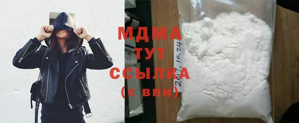 наркотики Абинск