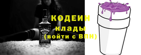 2c-b Алексин