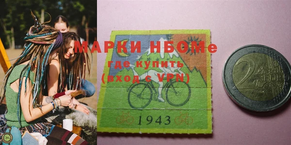 мефедрон мука Алзамай