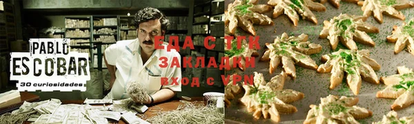 2c-b Алексин
