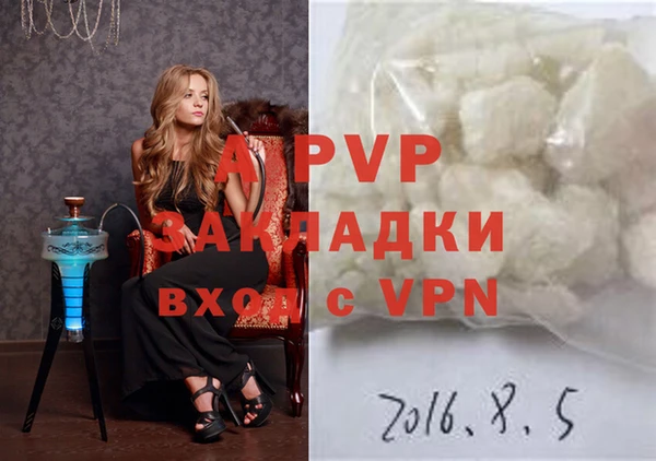 тгк Алексеевка