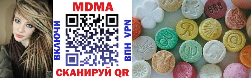 MDMA crystal  где продают   Яблоновский 