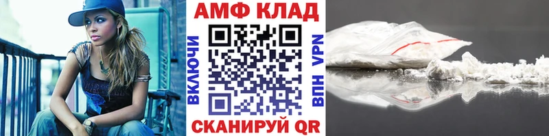 это клад  Яблоновский  МЕТАМФЕТАМИН Methamphetamine 