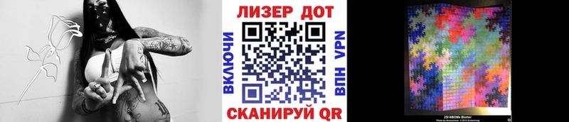 hydra ССЫЛКА  Яблоновский  Марки NBOMe 1,5мг  магазин   