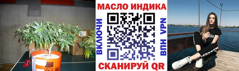 darknet официальный сайт где продают Яблоновский Дистиллят ТГК Wax